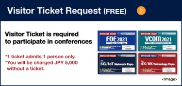 Visitor Ticket Request (FREE)