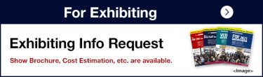 For Exhibiting - Exhibiting Info Request