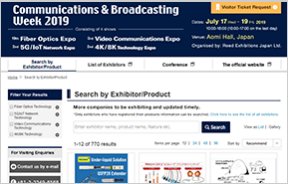 Submit your Company/Products Information