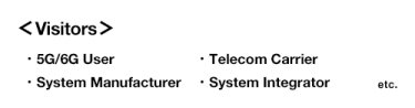 [Visitor] 5G/6G User, Telecom Carrier, System Manufacturer , System Integrator etc.