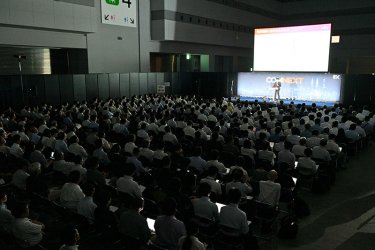 Conference situation