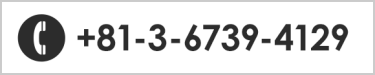 Tel: +81-3-6739-4129
