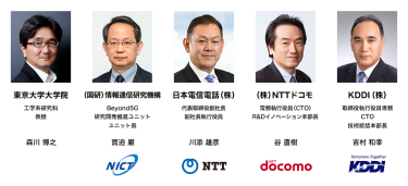 アドバイザリー・コミッティー