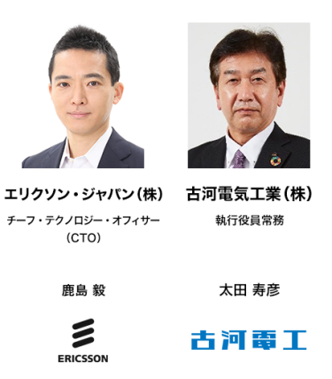 アドバイザリー・コミッティー