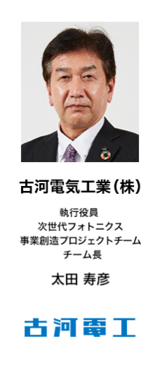 アドバイザリー・コミッティー