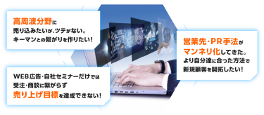 こんなお悩みはありませんか？　イメージ