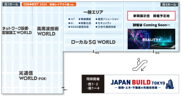会場レイアウト図