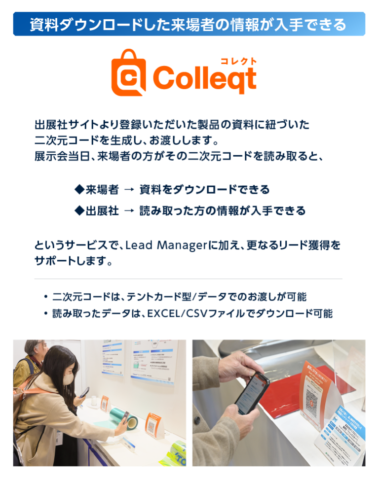 公式] リモートオペレーション EXPO｜2026/12/2-4 東京ビッグサイト