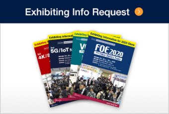Exhibiting Info Request