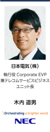 アドバイザー写真